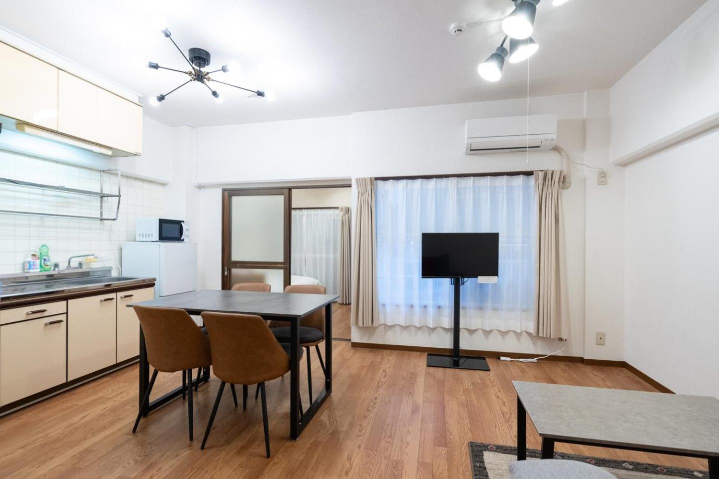 Heim Fuyajo Apartamento *