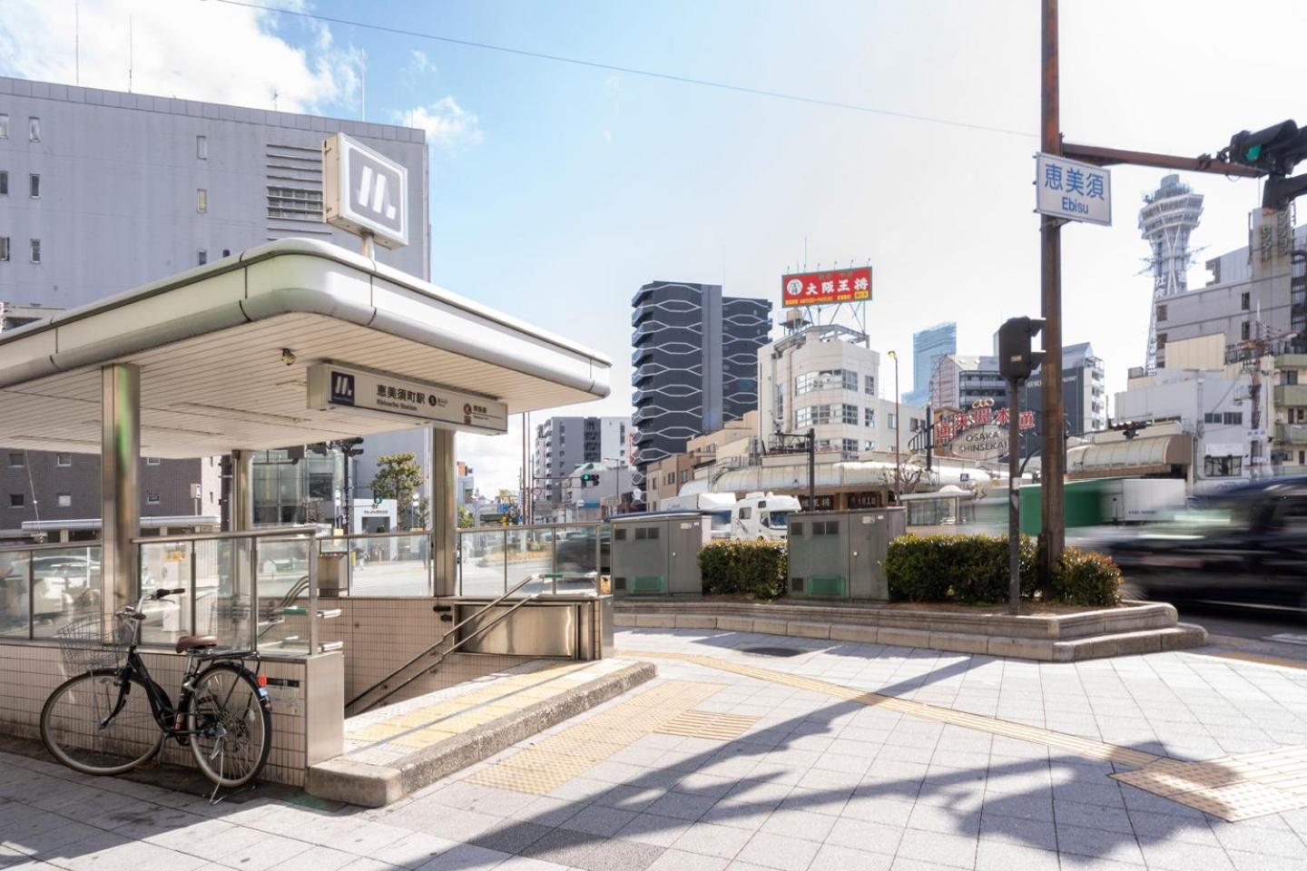 Heim Fuyajo Apartamento Osaka