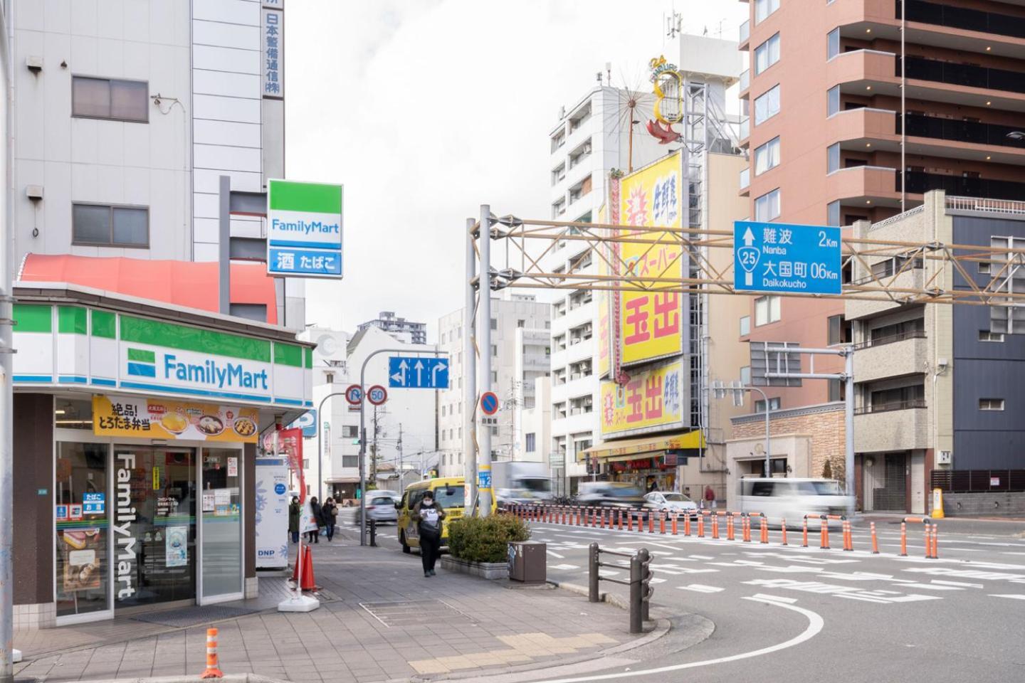 Apartamento Heim Fuyajo Osaka
